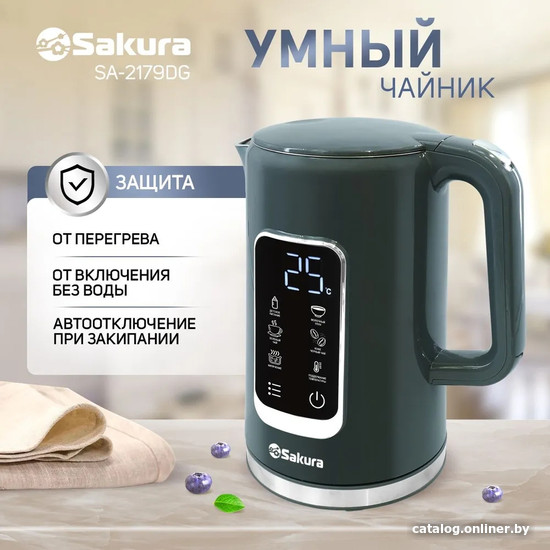 Электрический чайник Sakura SA-2179DG