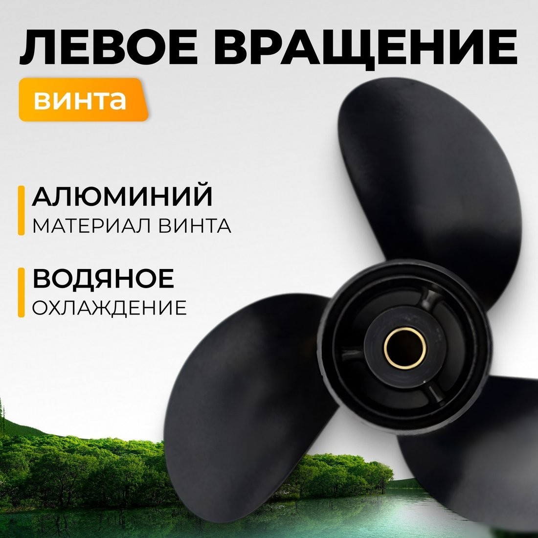 Лодочный мотор BarrakuDA HDF5HAS