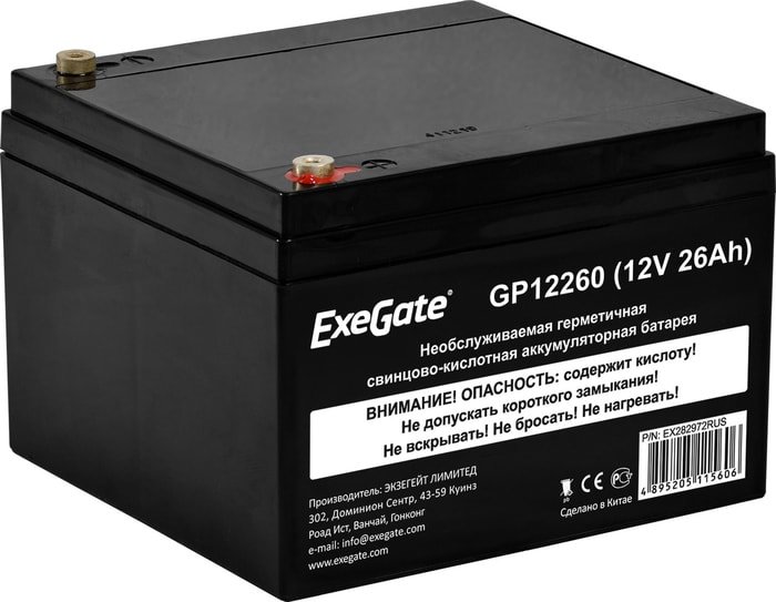 Аккумулятор для ИБП ExeGate GP12260 (12В, 26 А·ч)