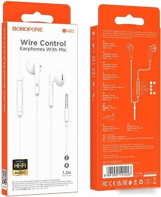 Наушники Borofone BM82 (белый)