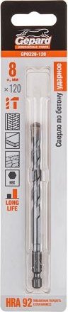 Сверло Gepard GP0228-120