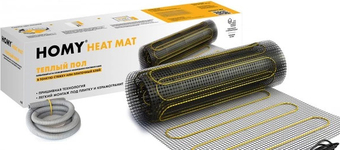 Нагревательный мат HOMY Heat Mat 150-0.5-8.0 8 кв.м. 1200 Вт