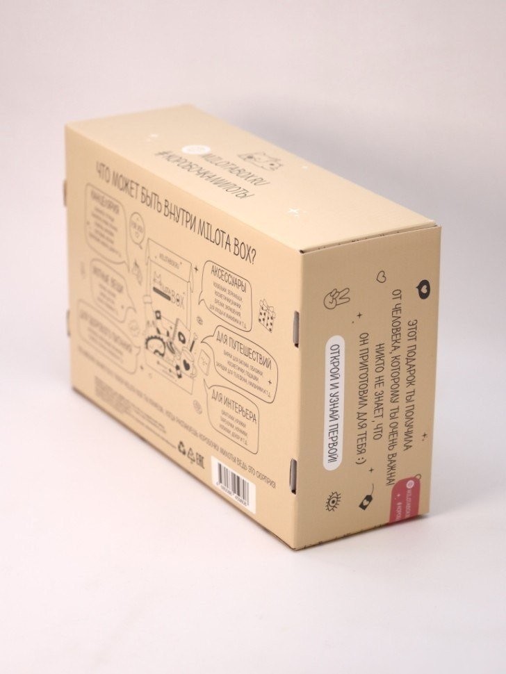 Подарочный набор Milota Box Dog Box MB105