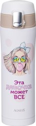 Agness Girl 798-110
