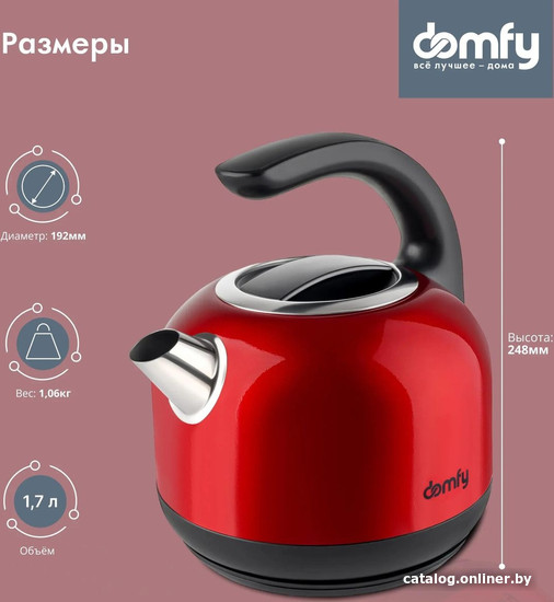 Электрический чайник Domfy DSC-EK506