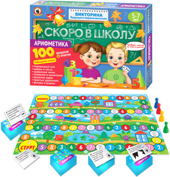 Развивающая игра Русский стиль Викторина. Скоро в школу. Арифметика RS-03484