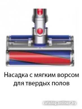 Пылесос Dyson Cyclone V10 Absolute 226397-01