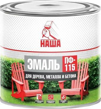 Эмаль Кубанские краски Наша ПФ-115 1.8 кг (желтый)