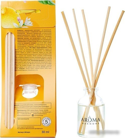 Аромадиффузор Aroma Harmony Сицилия (30 мл)
