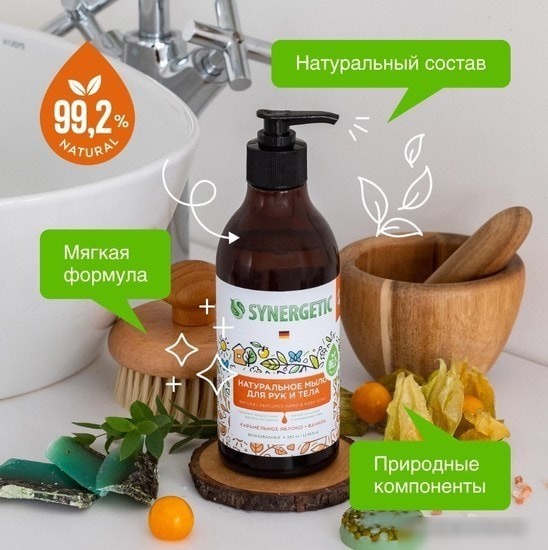 Synergetic Натуральное мыло Карамельное яблоко и ваниль 380 мл