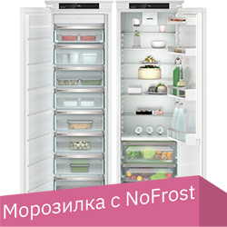 Комбинация side by side Liebherr IXRFS 5125 Plus BioFresh NoFrost