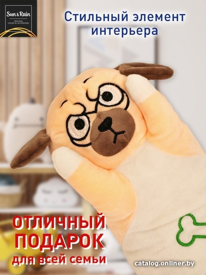 Классическая игрушка Sun&Rain Собака Валик 50 см (персик)
