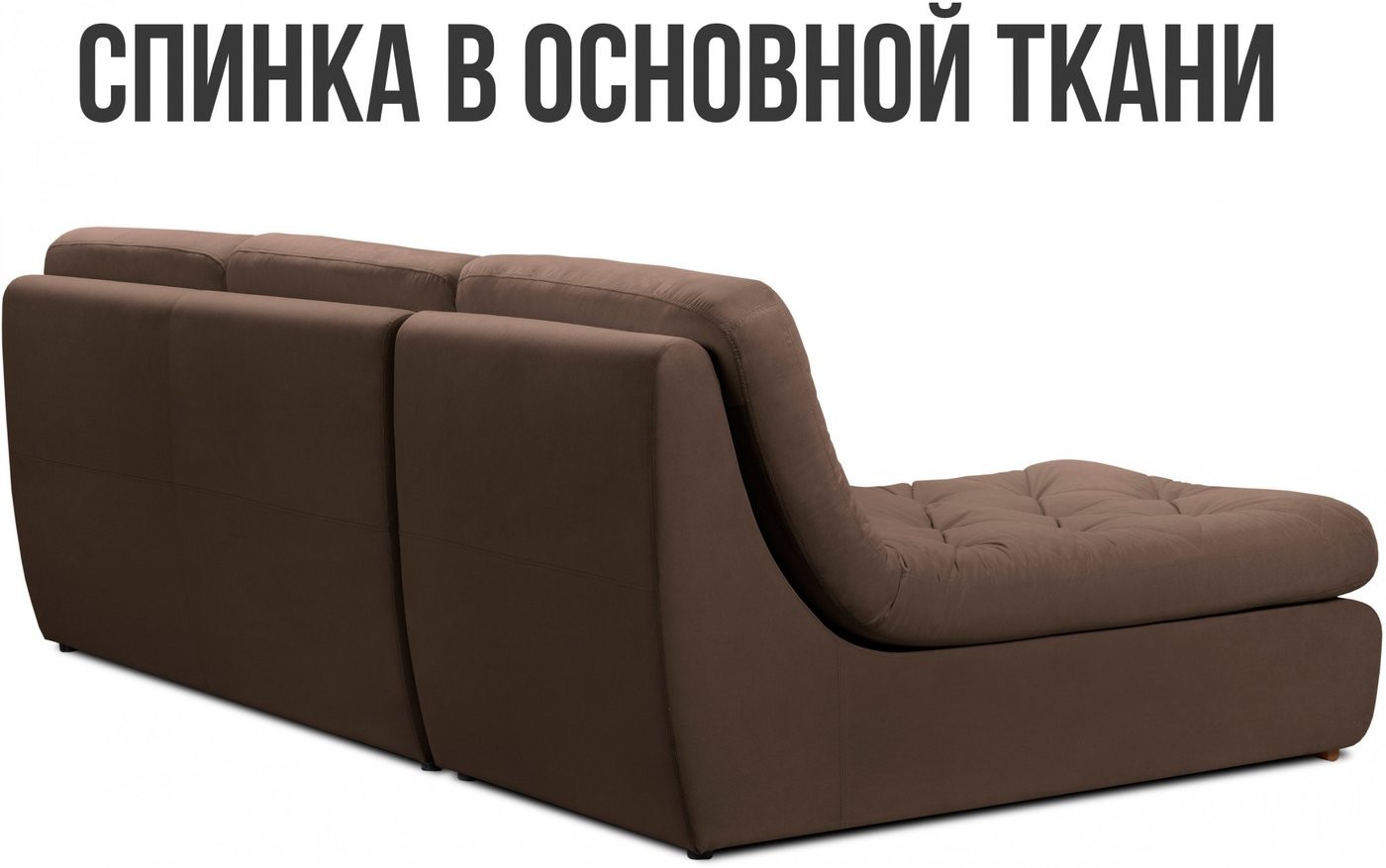 Угловой диван Mio Tesoro Борнео с оттоманкой (Velutto 23)