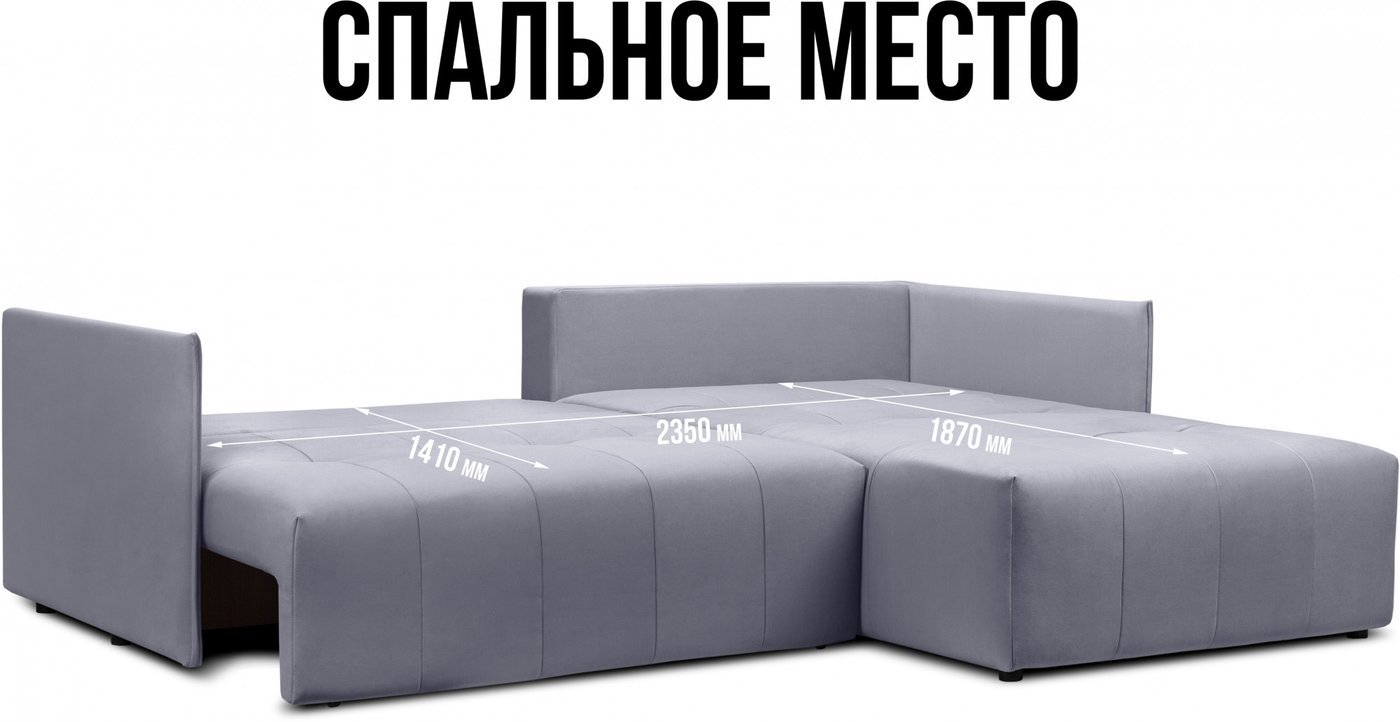Угловой диван Mio Tesoro Чилетти угловой (Velutto 65/Velutto 12)