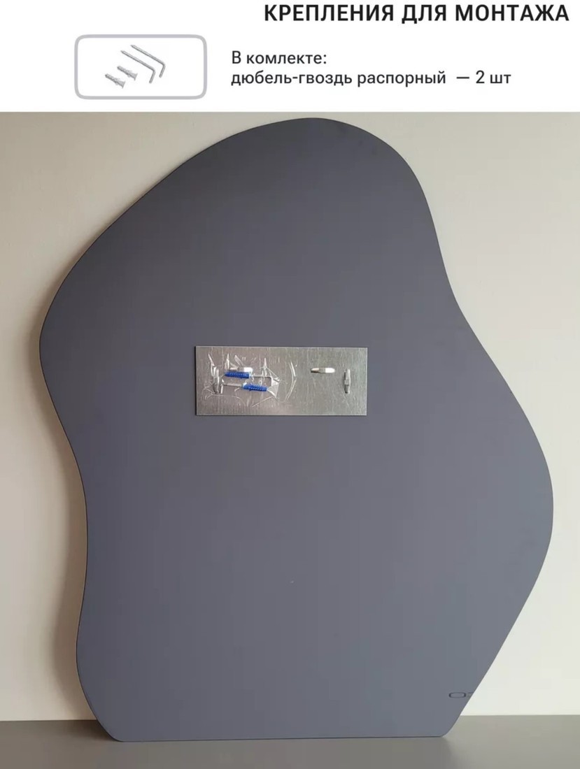 Зеркало eMZe 76x92 UV.NF.CLOUD.76.92.AUR (золотистый с УФ-окантовкой)