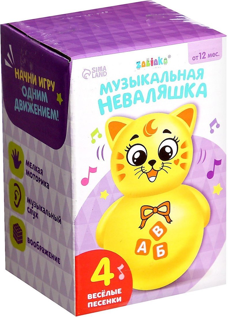 Развивающая игрушка Zabiaka Неваляшка. Веселый малыш 4462043
