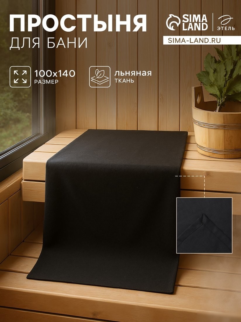 Постельное белье Этель Linen 10888809