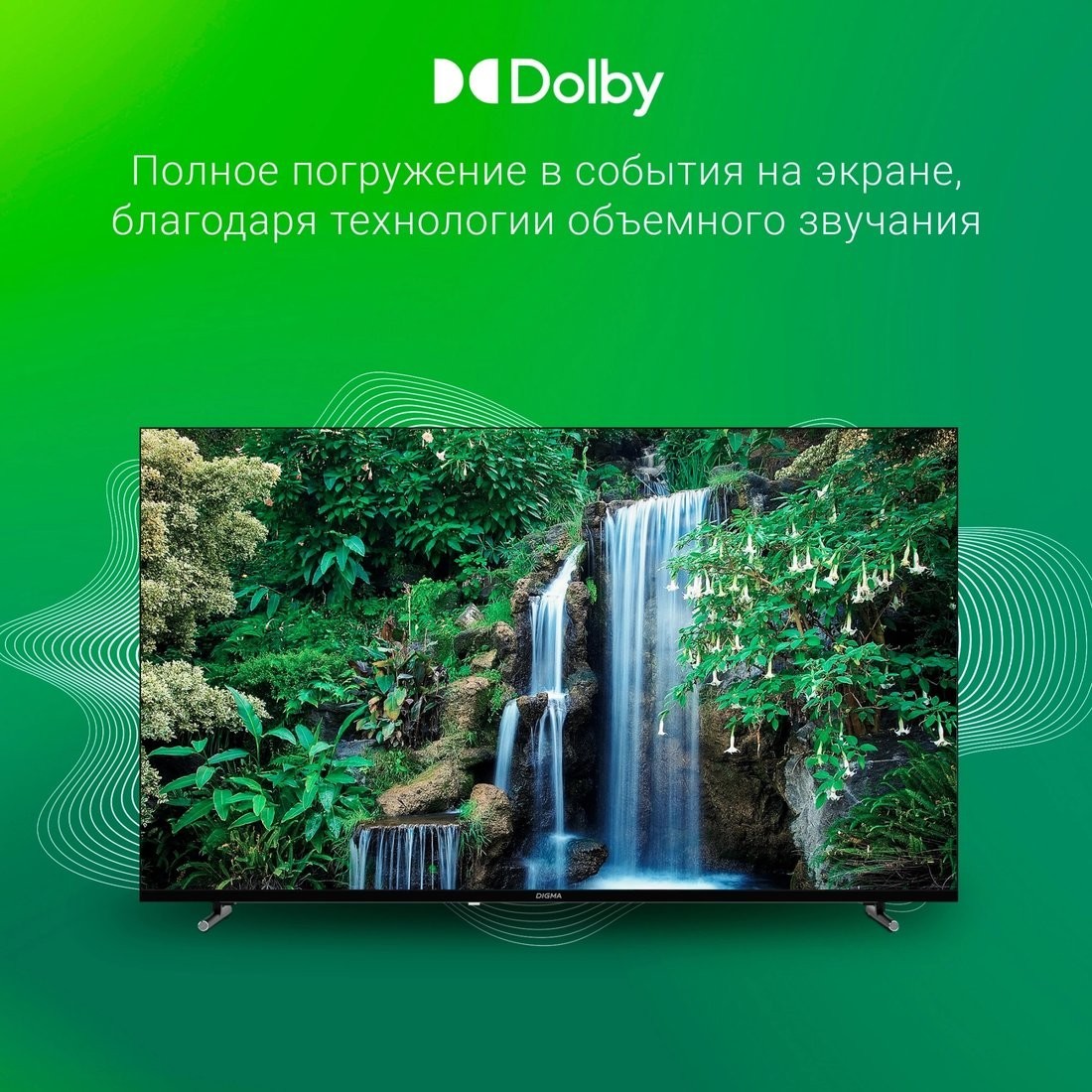 Телевизор Digma DM-LED55UBB33