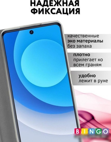 Чехол для телефона Bingo Book для INFINIX Hot 30 (серый)