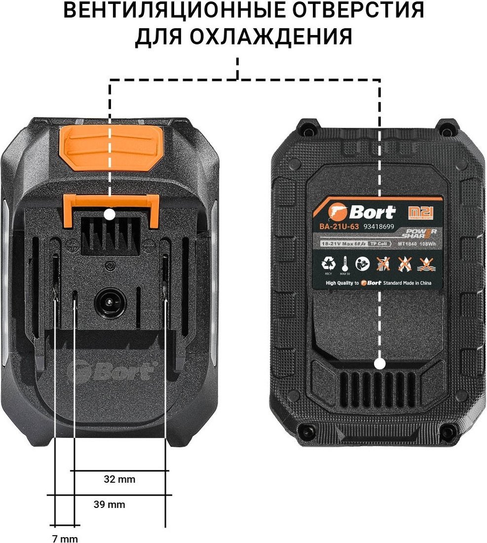 Аккумулятор Bort BA-21U-63 93418699 (18В/6 Ah)
