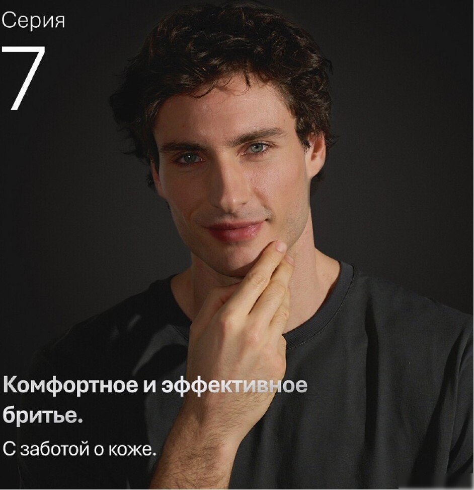 Электробритва Braun Series 7 72-C1200s Gold Wet&Dry 360°