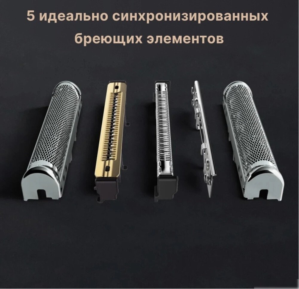 Электробритва Braun Series 9 Pro+ 9675cc