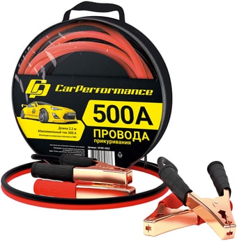 Пусковые провода Car Performance CP/BC-5022