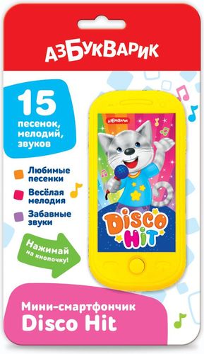 Развивающая игрушка Азбукварик Disco Hit Мини-смартфончик 3041