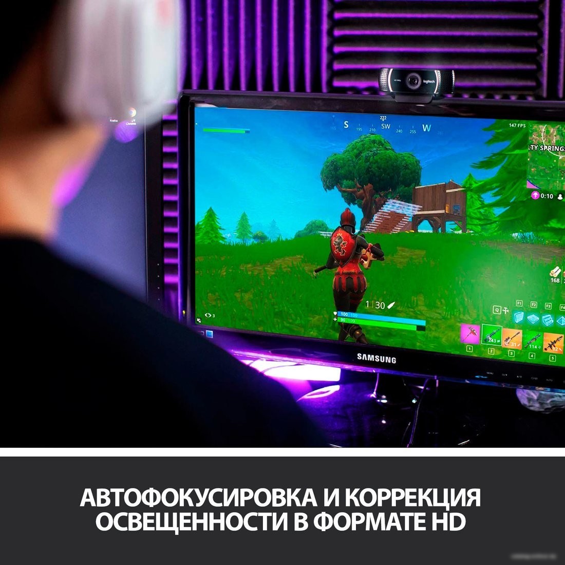 Веб-камера для стриминга Logitech C922 Pro Stream