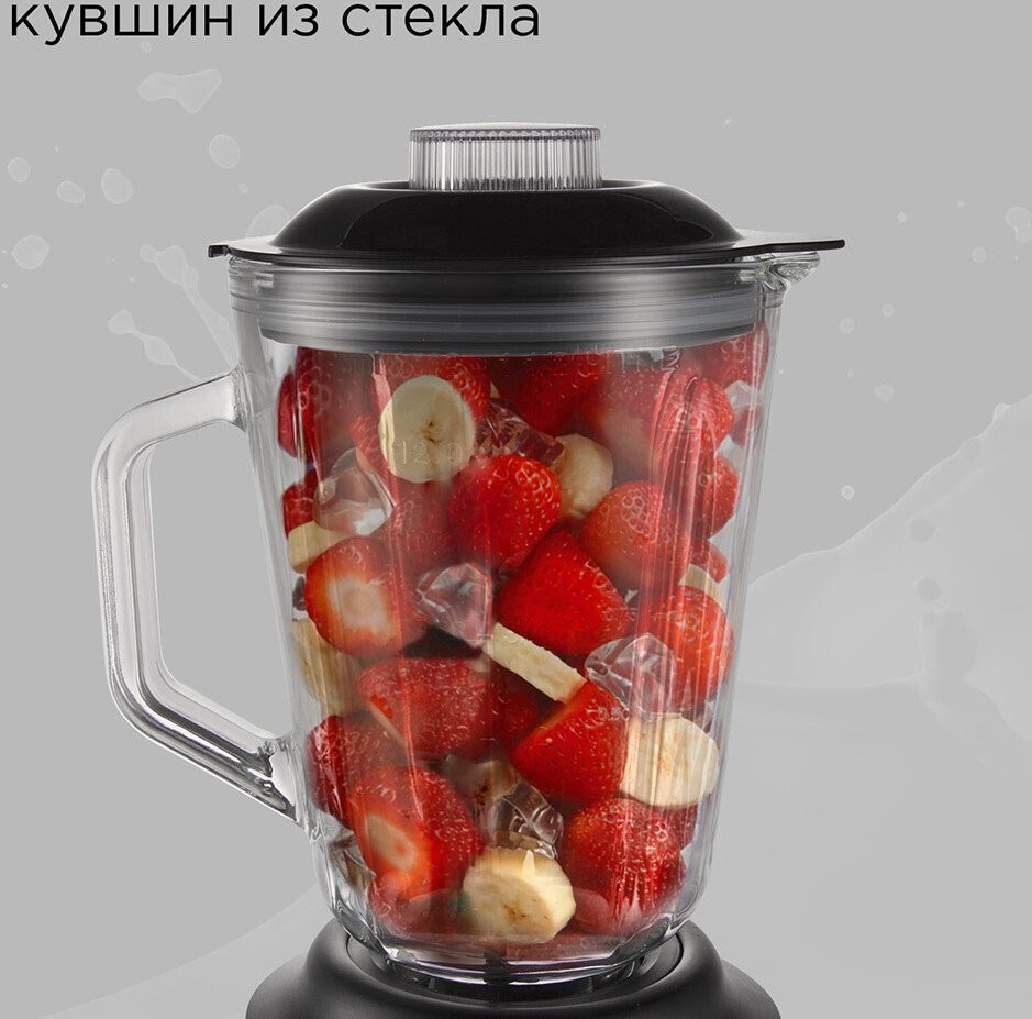Стационарный блендер Redmond (Редмонд) RSB-M3416