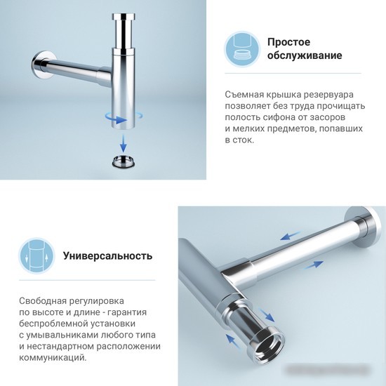 Сифон Wellsee Drainage System 182119000 (хром)