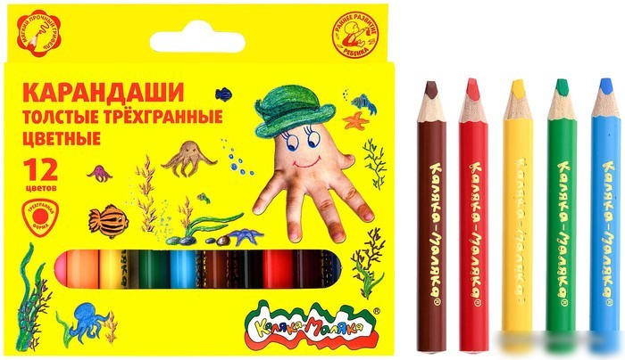 Набор цветных карандашей Каляка-Маляка КТТКМ12 (12цв)
