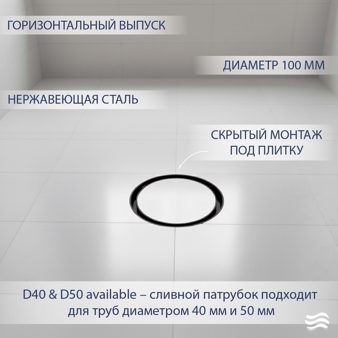 Трап/канал Lauter 21Е032MB (черный матовый)
