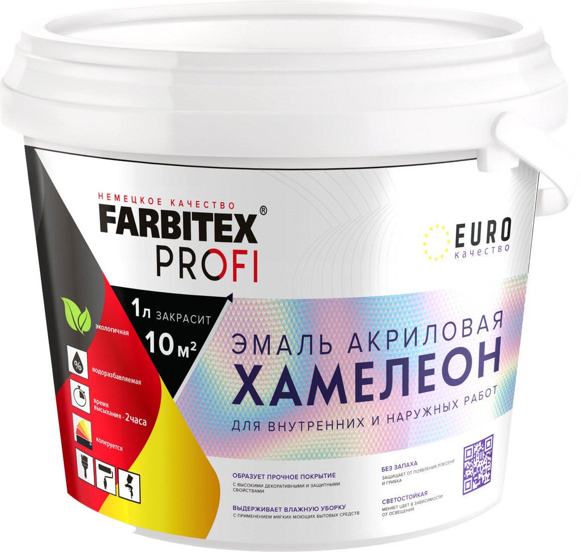Эмаль Farbitex Profi Акриловая с декоративным эффектом Хамелеон 0.4 л (бронзовый)