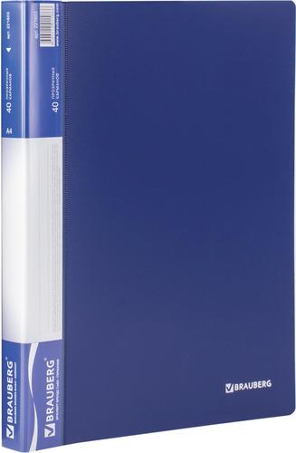 Папка для бумаг BRAUBERG 221603 (синий)