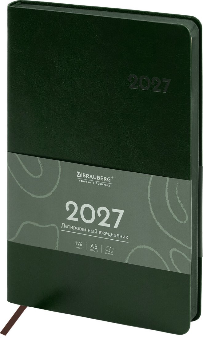 Ежедневник BRAUBERG Flexi 2027 118221 (глубокий зеленый)