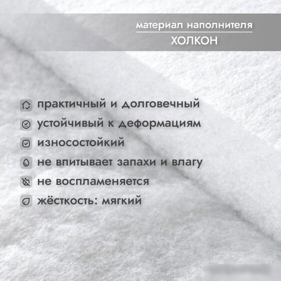 Матрас Капризун Холкон с кокосом 180x80