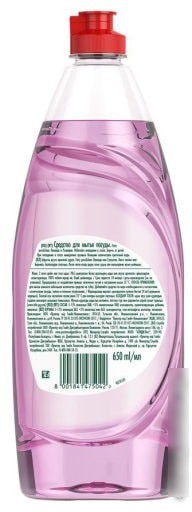 Средство для мытья посуды Fairy Pure & Clean Лаванда и Розмарин 650 мл