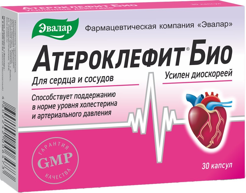 БАД Эвалар Атероклефит Био для снижения холестерина (30капсул)