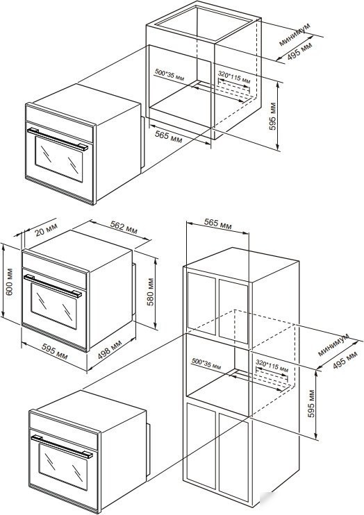 Электрический духовой шкаф Schtoff CME 6406 WH