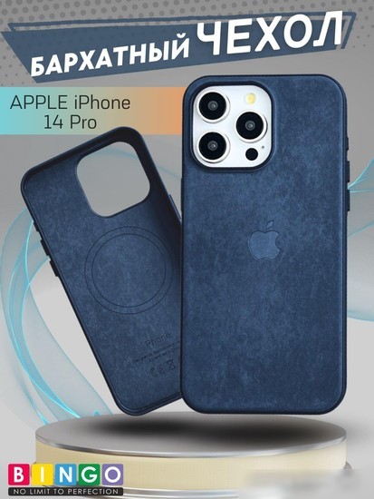Чехол для телефона Bingo Woven Magnetic для APPLE iPhone 14 Pro (синий)