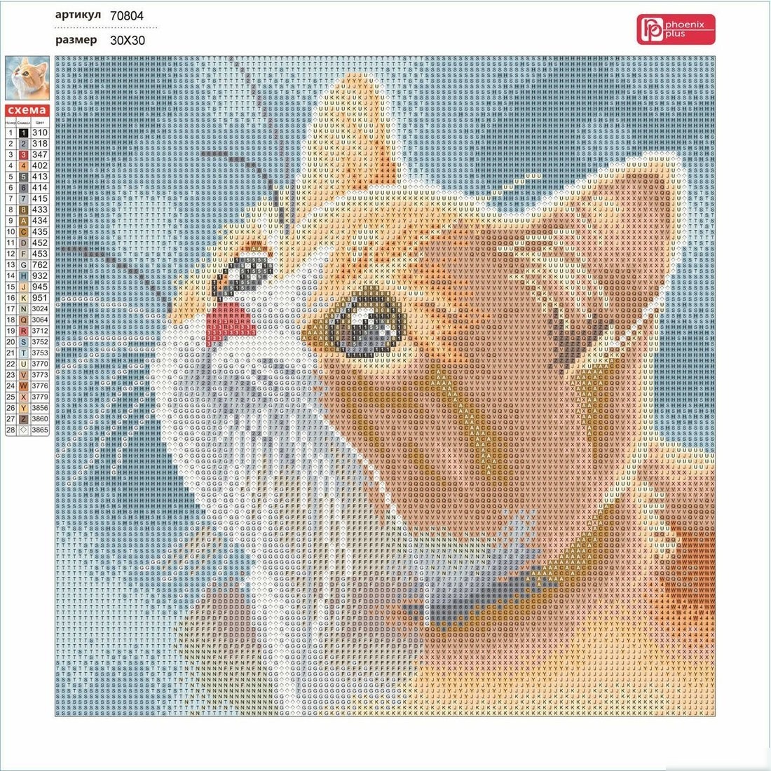 Алмазная мозаика Феникс+ Рыжий котенок 70804
