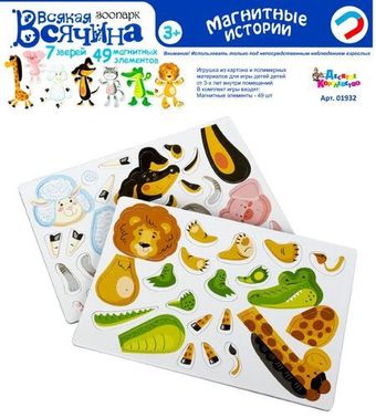 Развивающая игрушка Десятое королевство Магнитная мозаика. Всякая всячина - Зоопарк 01932