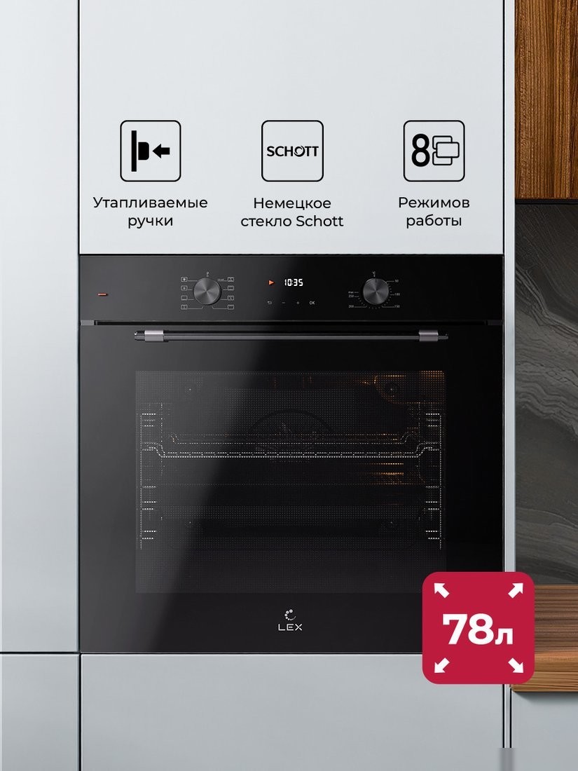 Электрический духовой шкаф LEX EDP 680 BBL MAX