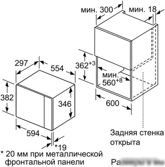 Микроволновая печь Bosch BFL520MS0