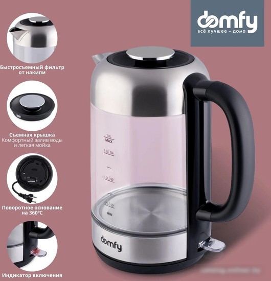 Электрический чайник Domfy DSM-EK401