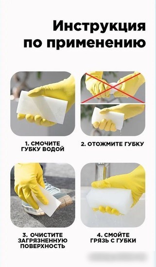 Губка Paterra Extra эффект 406-021