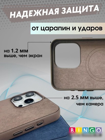 Чехол для телефона Bingo Woven Magnetic для APPLE iPhone 14 Pro (коричневый)