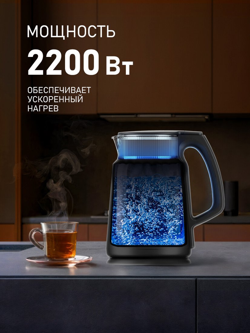 Электрический чайник Weissgauff WK 1550 Linea Db Touch BodyCool
