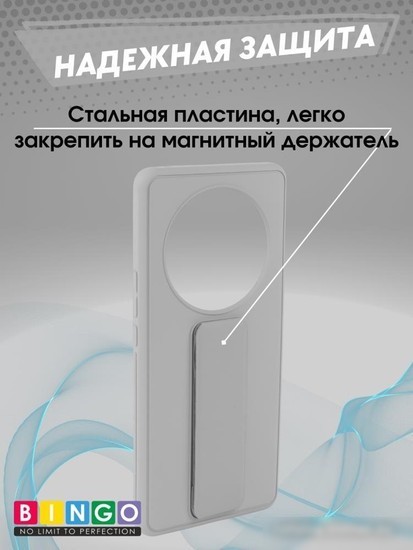 Чехол для телефона Bingo Stand для HONOR X9b (серый)